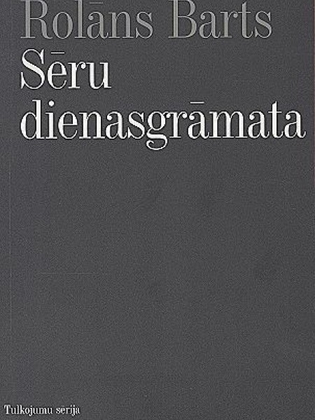 Sēru dienassgrāmata