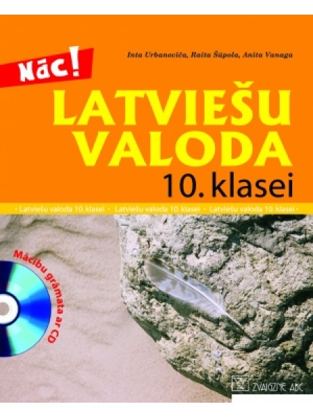 Latviešu valoda 10. klasei