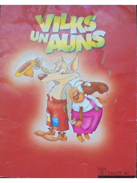 Vilks un auns