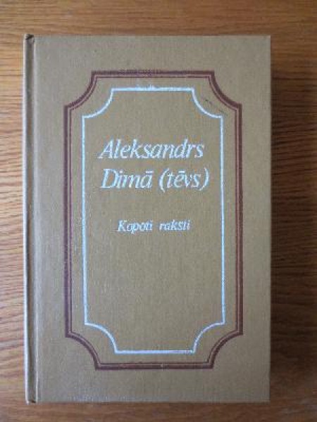 Četrdesmit pieci. Strēlnieks Otons