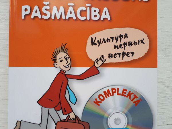 Krievu valodas pašmācība