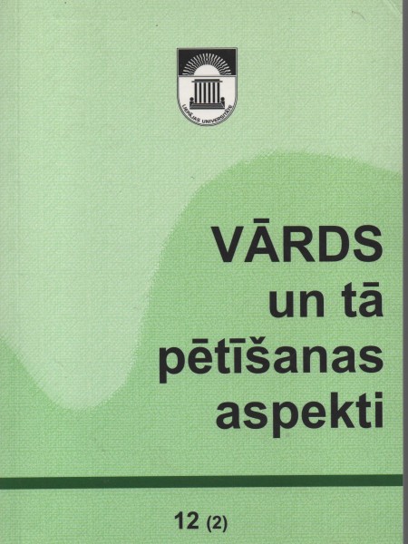 Vārds un tā pētīšanas aspekti