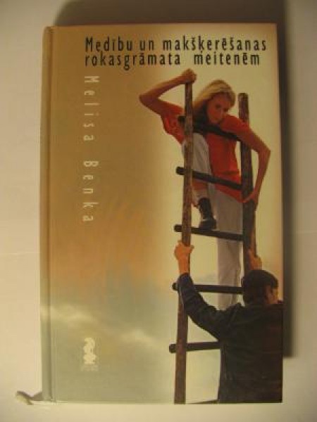 Medību un makšķerēšanas rokasgrāmata meitenēm