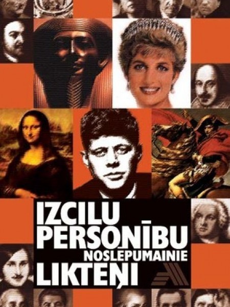 Izcilu personību noslēpumainie likteņi