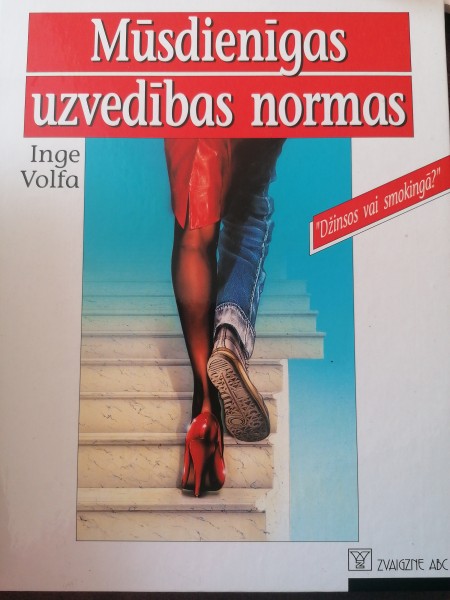 Mūsdienīgas uzvedības normas