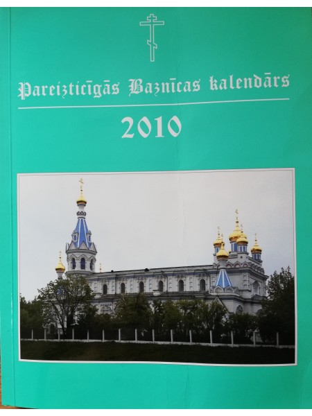 Pareizticīgās baznīcas kalendārs 2010