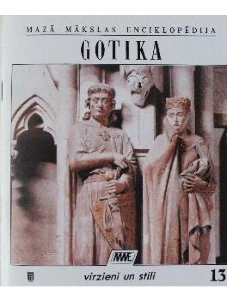 Gotika. Mazā mākslas enciklopēdija.