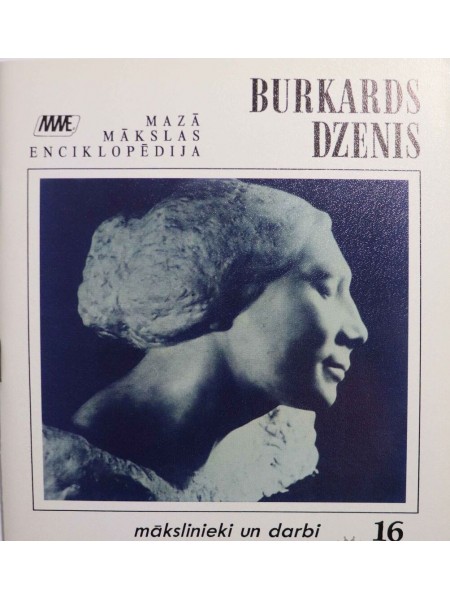 Burkards Dzenis. Mazā mākslas enciklopēdija.
