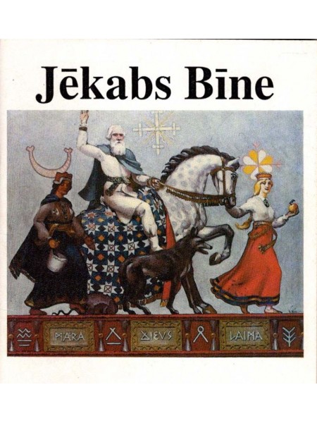 Jēkabs Bīne. Mazā mākslas enciklopēdija.