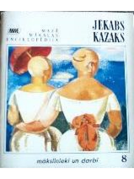 Jēkabs Kazaks. Mazā mākslas enciklopēdija.