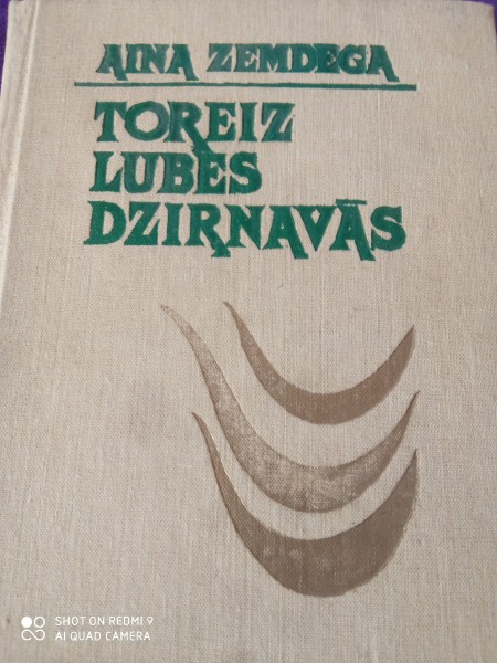 Toreiz  Lubes dzirnavās