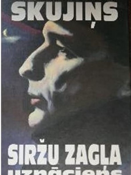 Siržu zagļa uznāciens