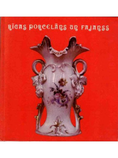 Rīgas porcelāns un fajanss