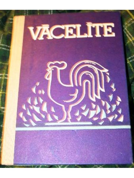 Vācelīte