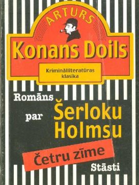 Romāns par Šerloku Holmsu Četru zīme