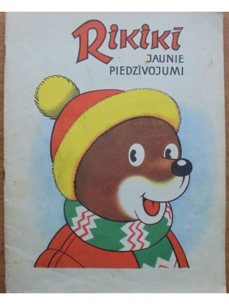 Rikikī jaunie piedzīvojumi