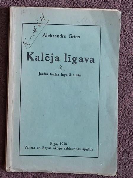 Kalēja līgava