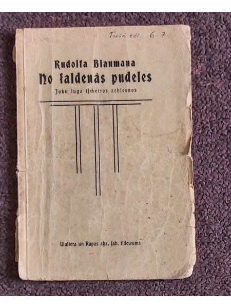 No saldenās pudeles