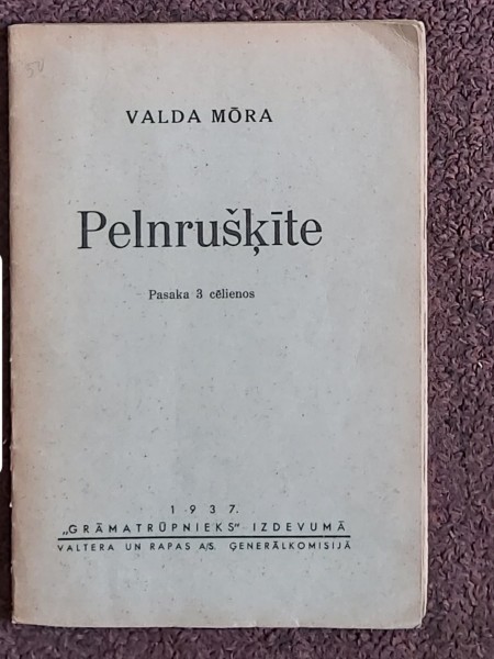 Pelnrušķīte