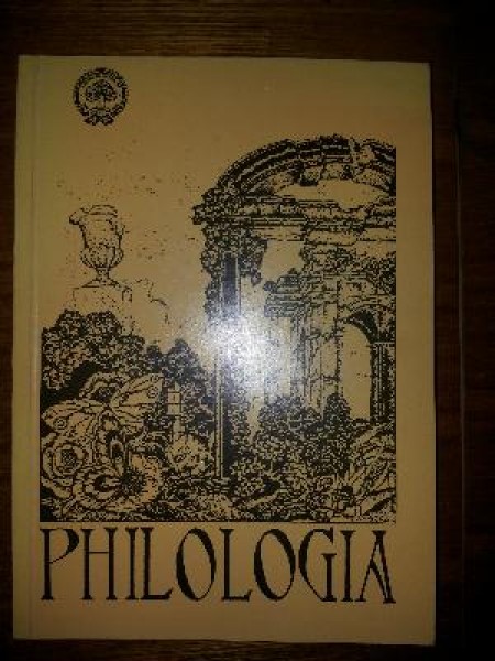 Philologia. Рижский филологический сборник. Выпуск 4. Mиф, фольклор, литература