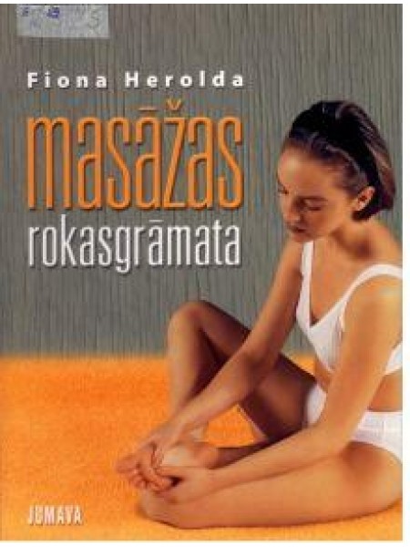 Masāžas rokasgrāmata