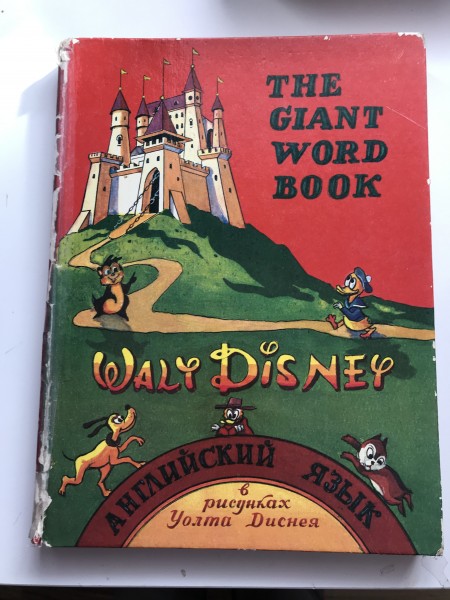 The giant word book
