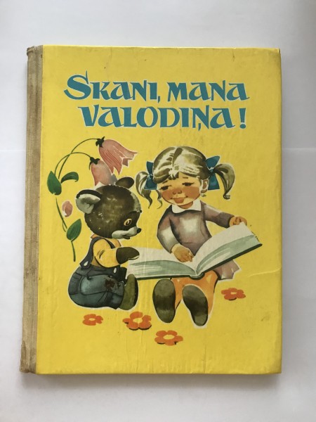 Skani, mana valodiņa!