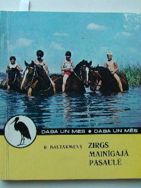 Zirgs mainīgajā pasaulē