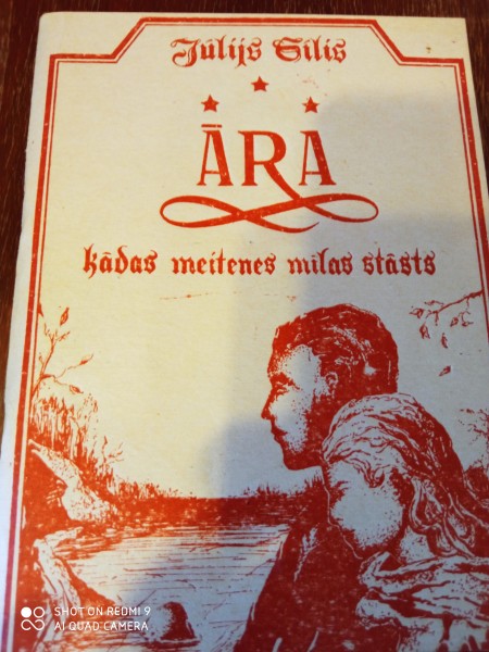 Āra