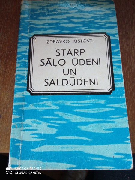 Starp sāļo ūdeni un saldūdeni