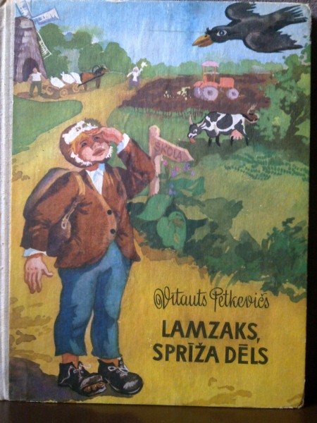 Lamzaks Sprīža dēls