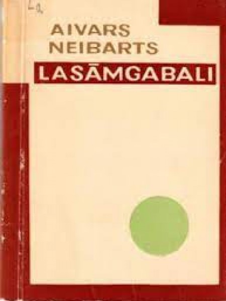 Lasāmgabali