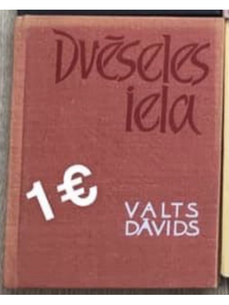 Dvēseles iela
