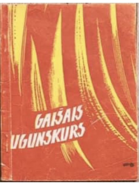Gaišais ugunskurs