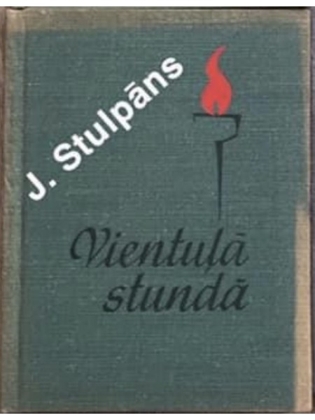 Vientuļā stundā
