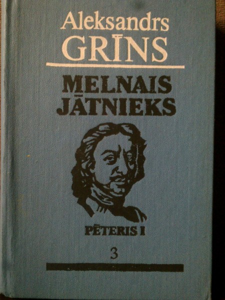 Melnais jātnieks