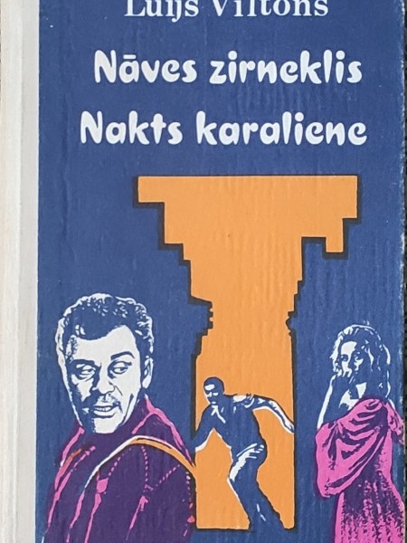 Nakts karaliene. Nāves zirneklis