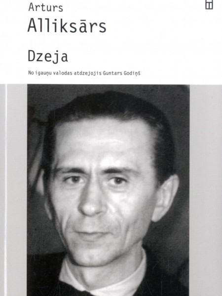 Dzeja