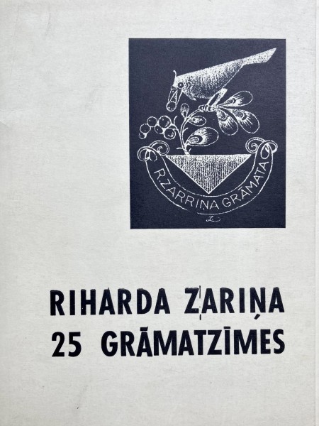 Riharda Zariņa 25 grāmatzīmes