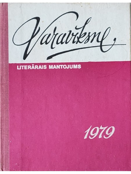 Varavīksne 1979