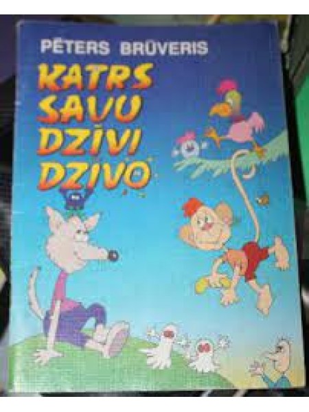 Katrs savu dzīvi dzīvo