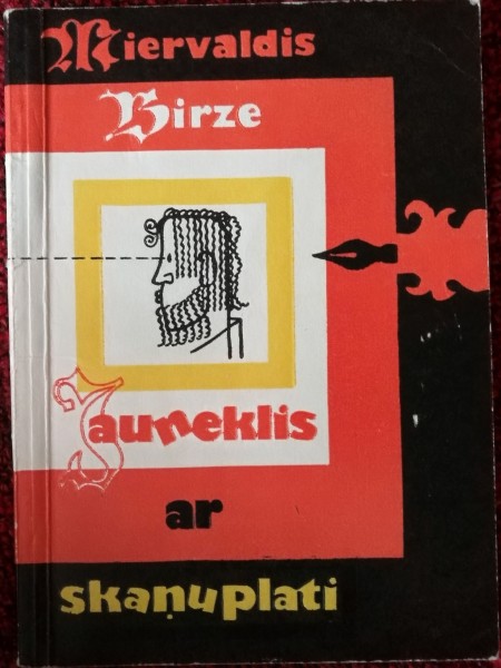 Jauneklis ar skaņuplati