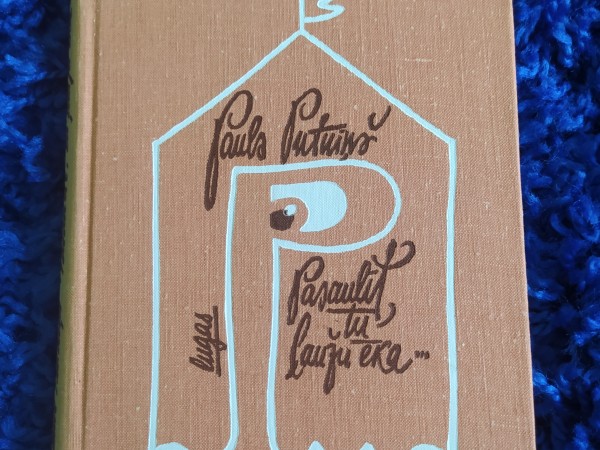 Pasaulīt, tu ļaužu ēka...