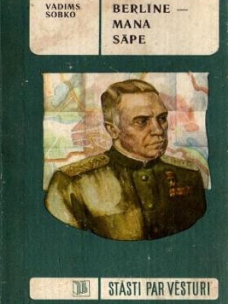 Berlīne - mana sāpe