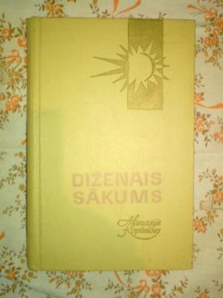 Diženais sākums