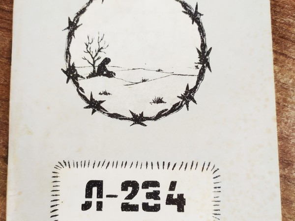 L-234. Atmiņu stāsts par ziemeļu nometnēm 1945-1954