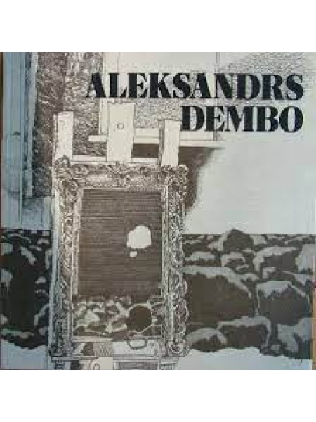 Aleksandrs Dembo