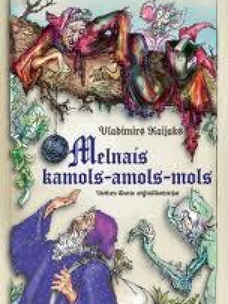 Melnais kamols - amols - mols