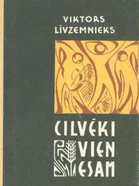 Cilvēki vien esam