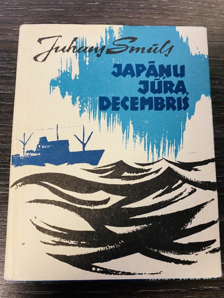 JAPĀŅU JŪRA, DECEMBRIS